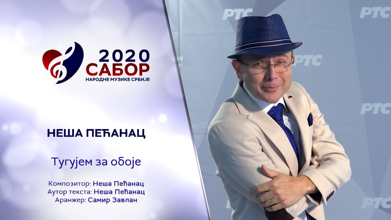 Tugujem za oboje – Neša Pećanac / Sabor narodne muzike Srbije 2020 – YouTube
